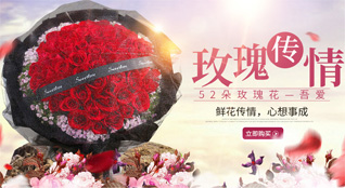 江苏扬州仪征市真州镇奎楼社区鲜花速递